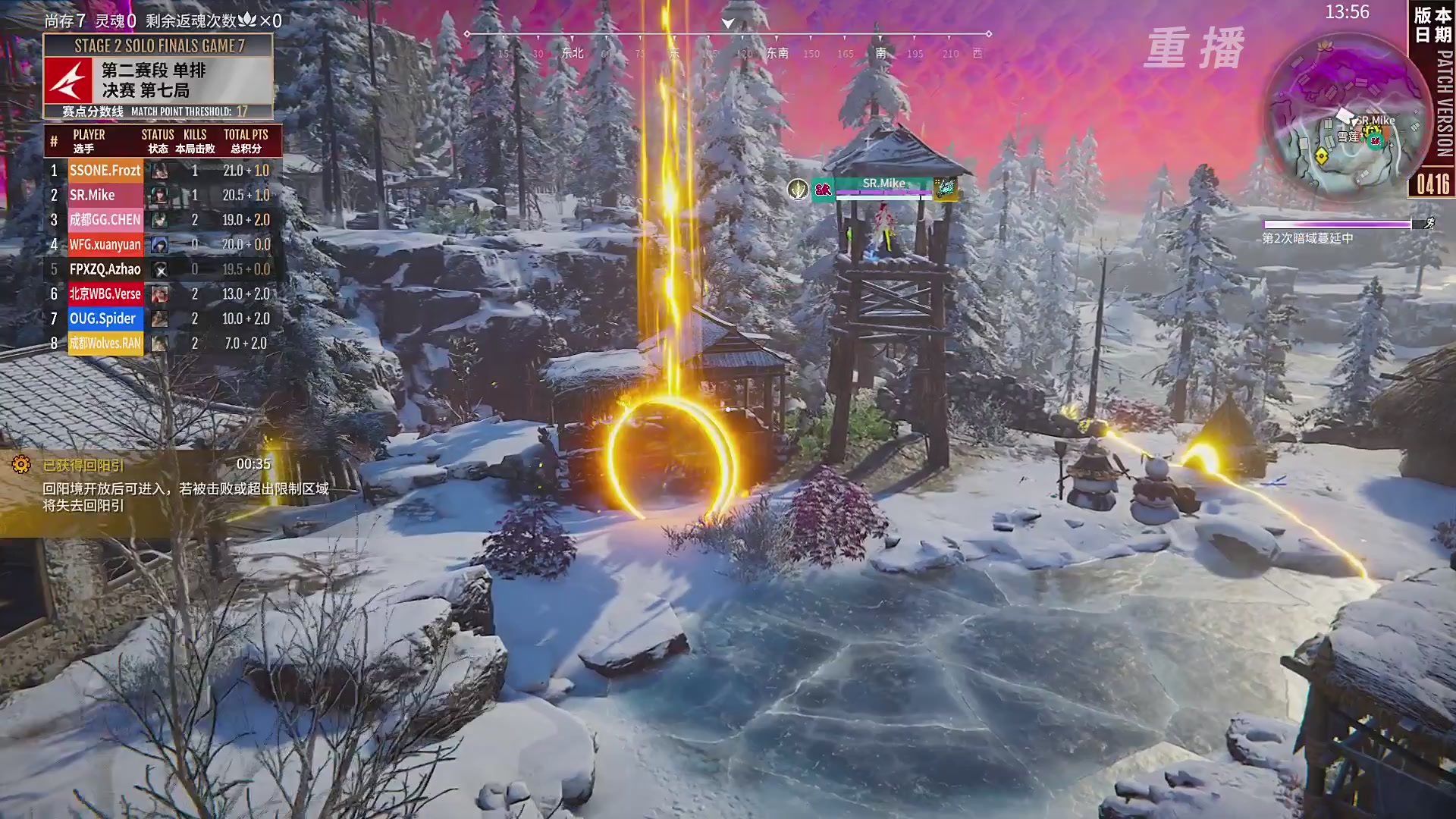 【重播】【NBPL春季赛】三排 第二赛段 决赛