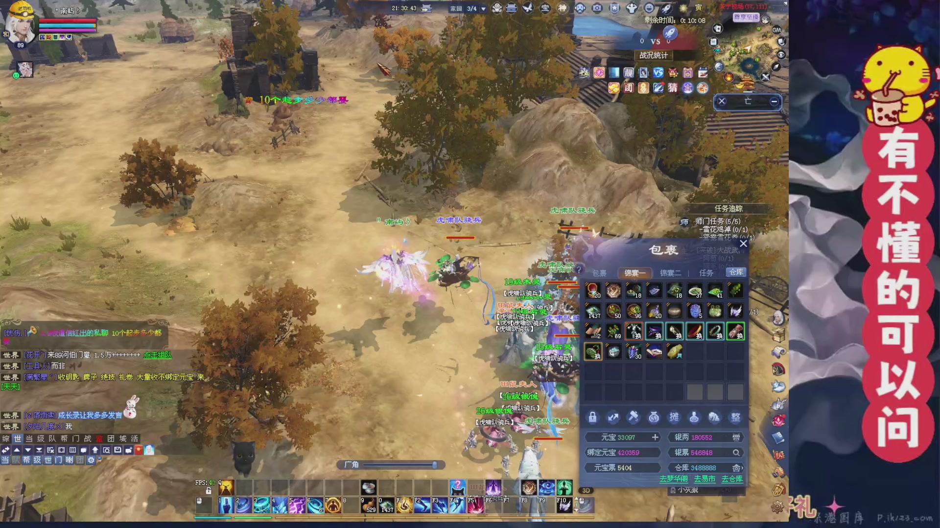 绑定主播领取星光积分啦