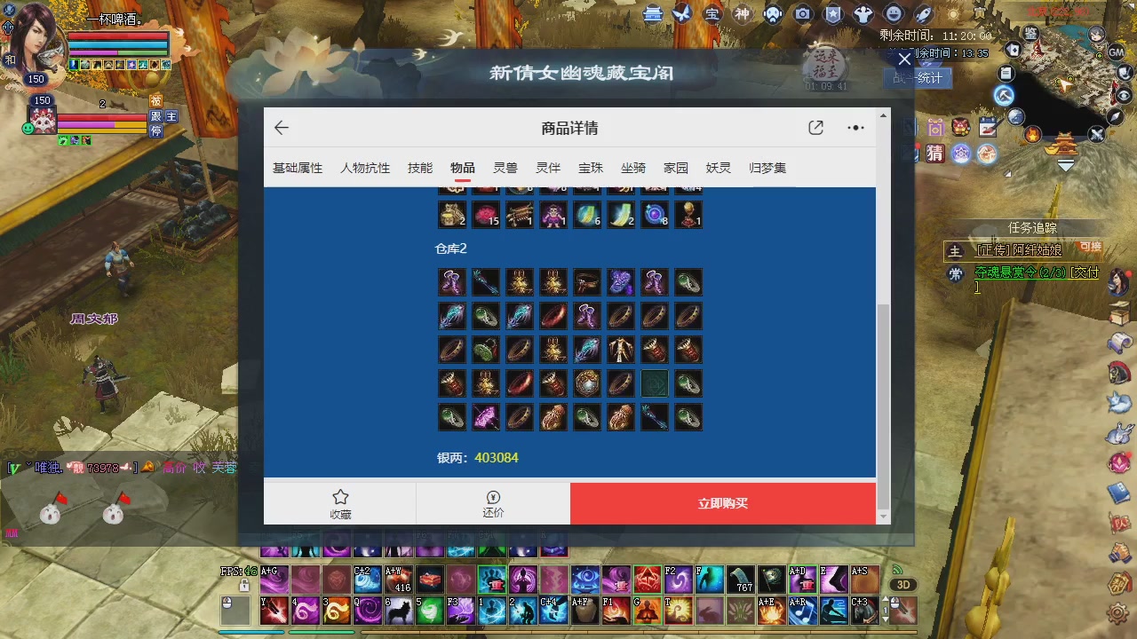 新服预约绑定抽免排。