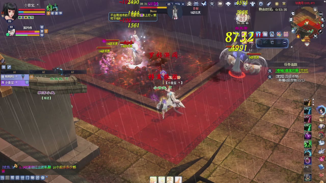 进来领星光积分啦