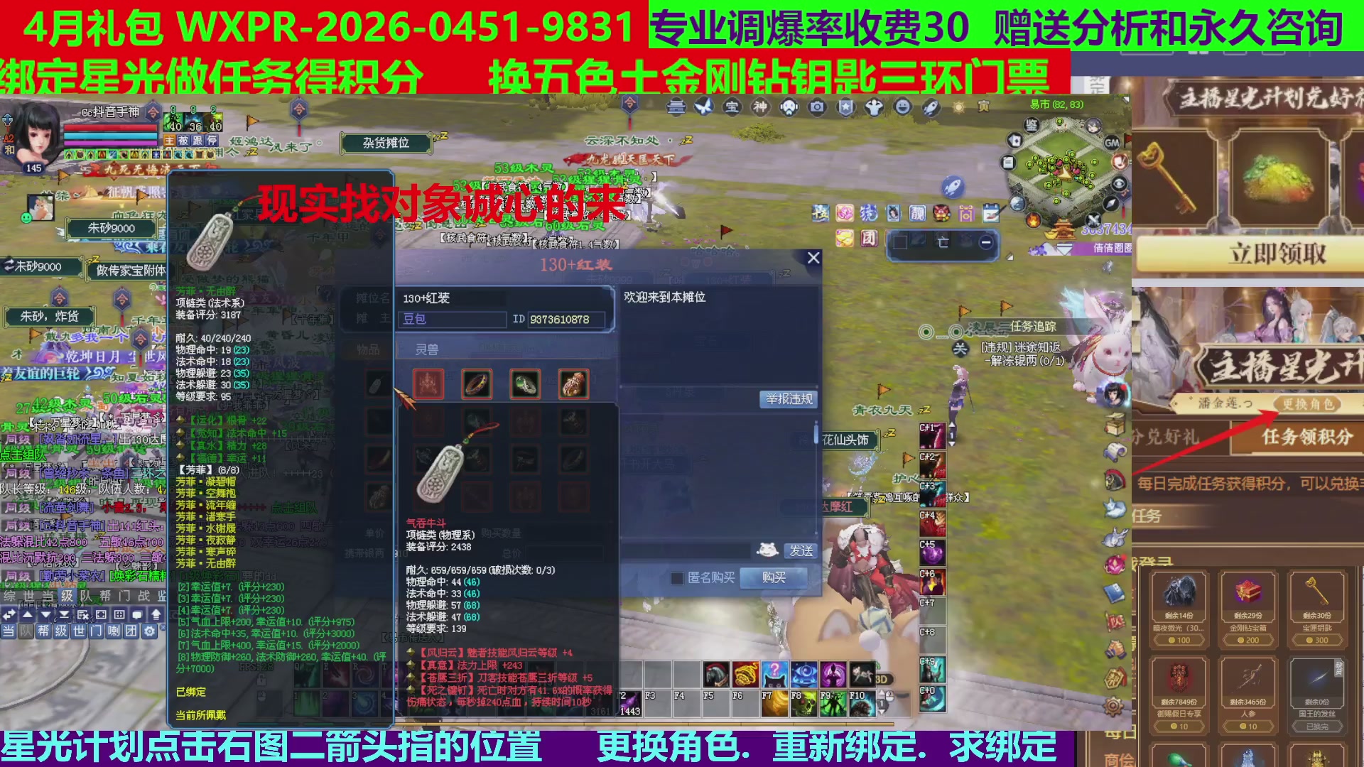 每天16小时地狱海画扇500幸运