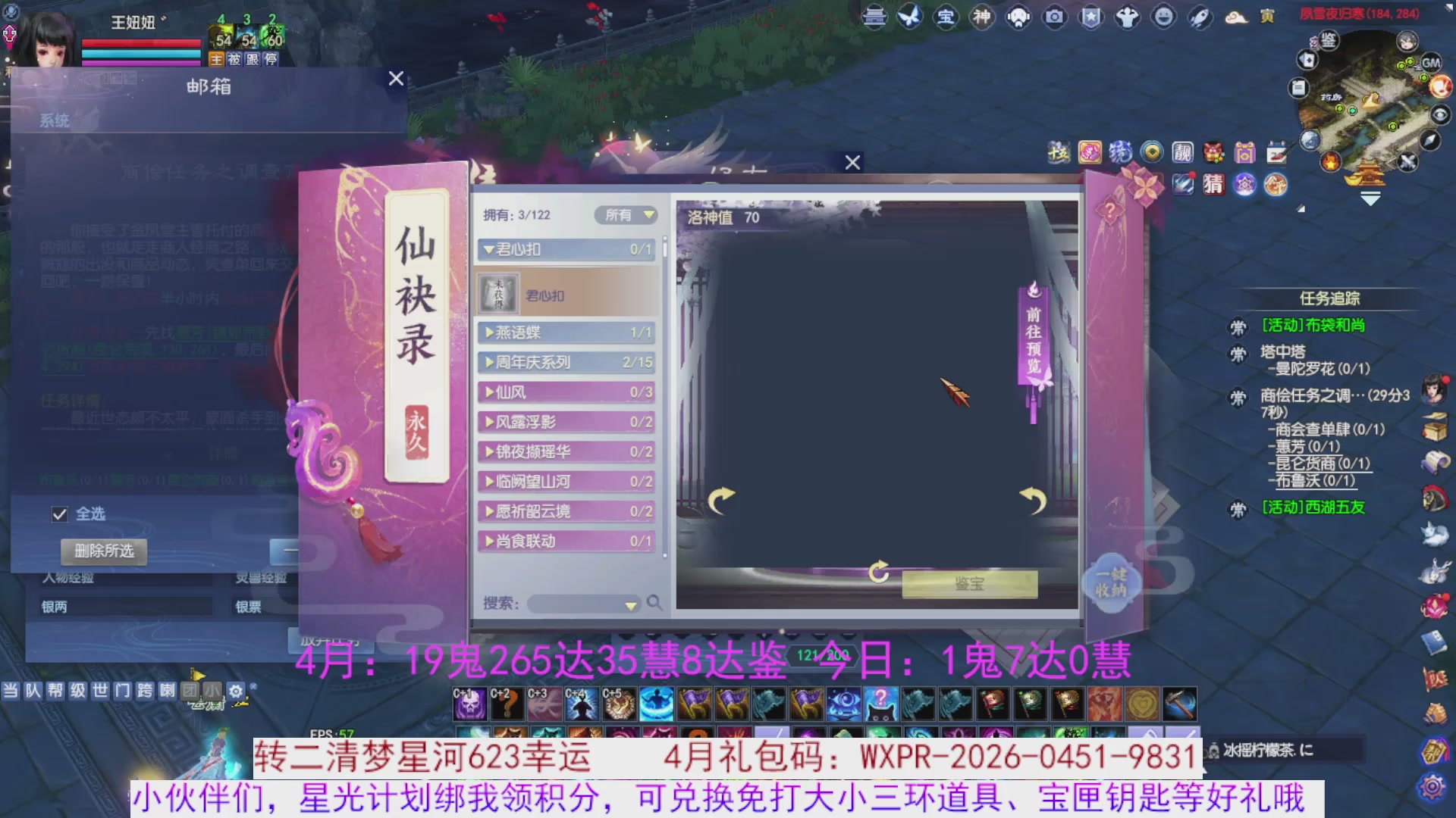 星光绑我 快来快来