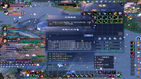 新人主播多多关注