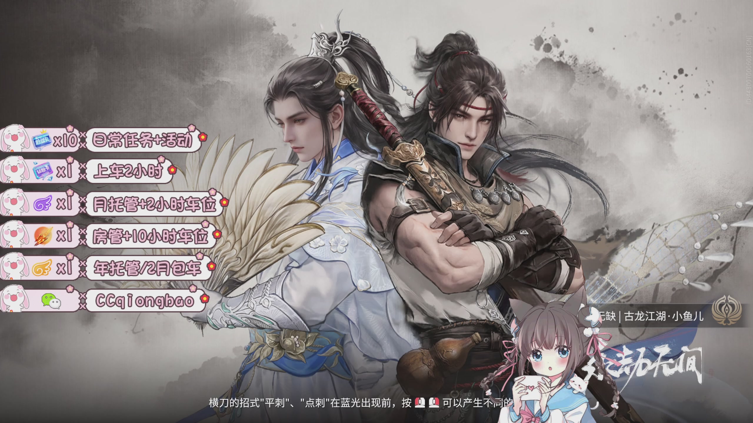 陪伴是最浪漫的旅程