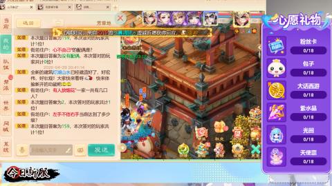 接托管！万象！冥渊！