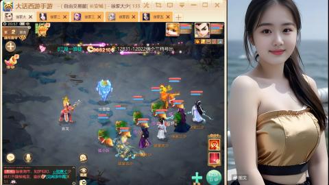 大话手游《长安城》从零开始