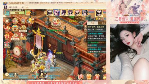 接挖宝接所有资源