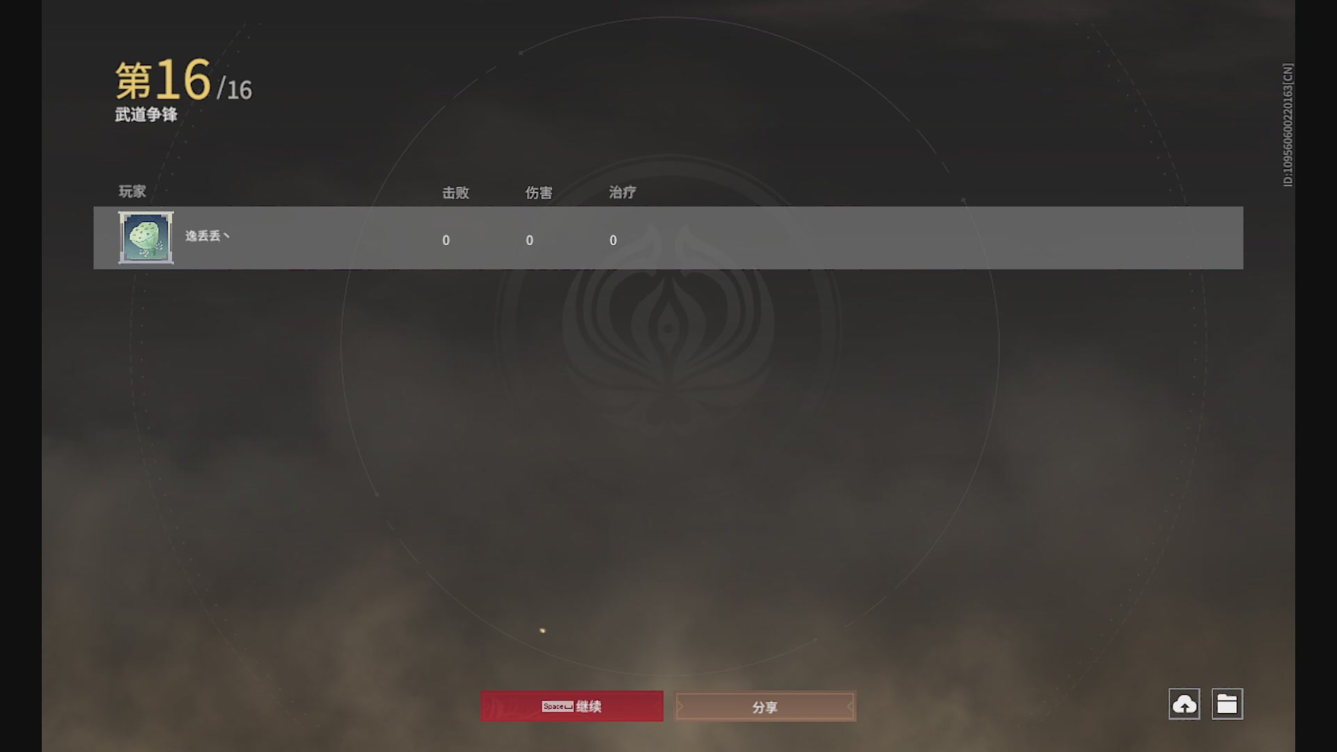 沉迷直播，无法自拔