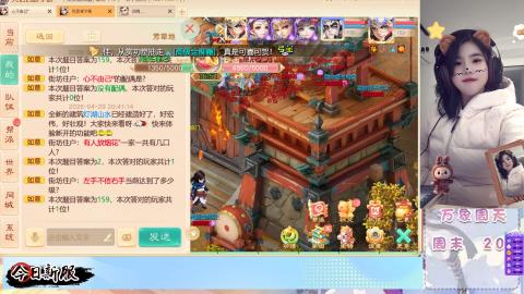 接托管！万象！冥渊！