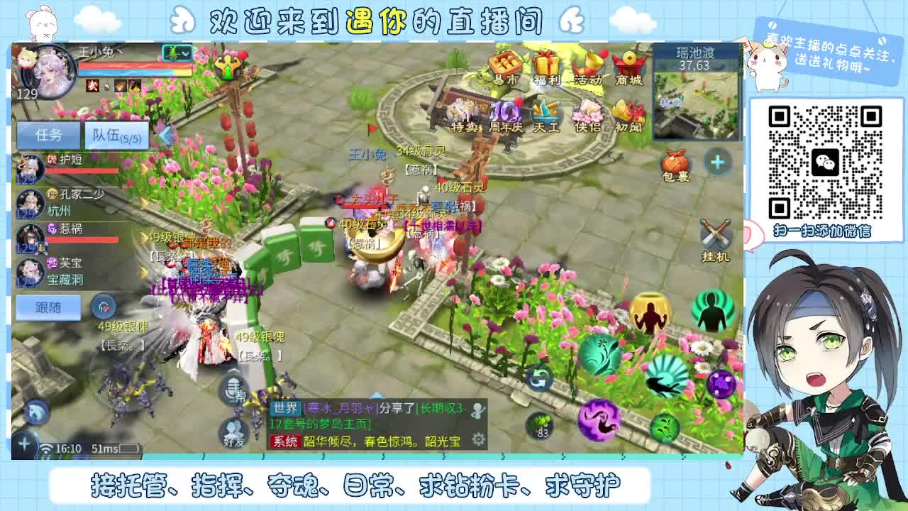 接托管-夺魂-卡龙-新区冲级 第4段