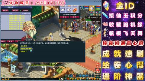 ●成就●积分●心得●进阶●金ID