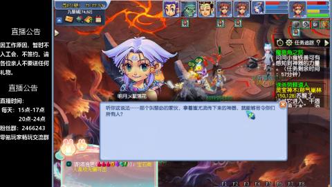 0氪艰难养号飞升从师门开始