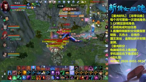 能绑定下星光吗？636幸运日常、守财