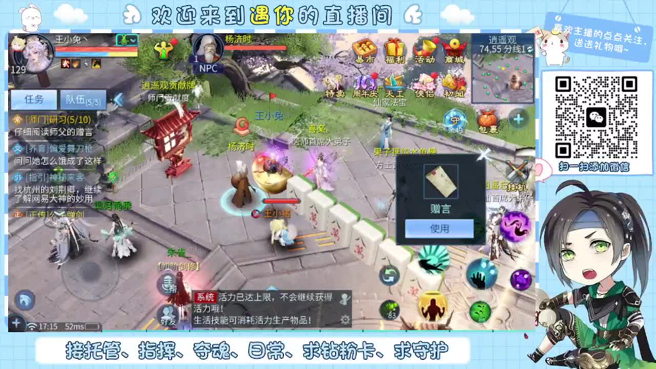 接托管-夺魂-卡龙-新区冲级 第6段