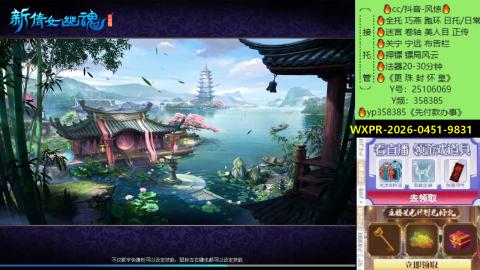 接托管-看直播/星光领积分兑好礼