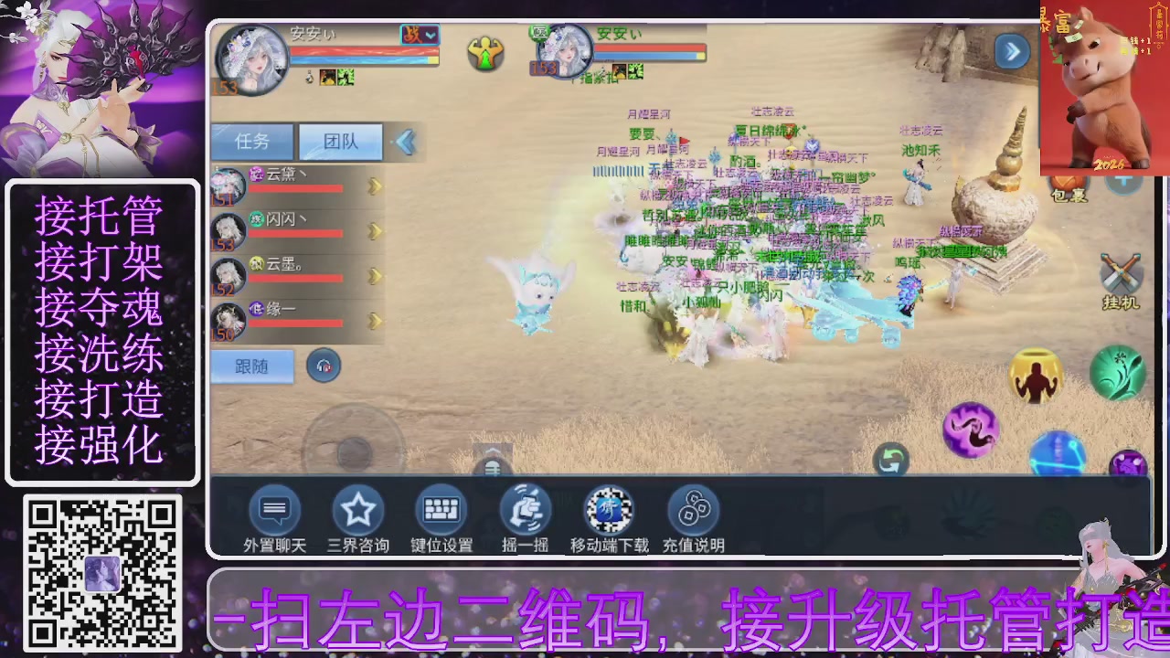 好好播 好好活 越努力 越幸运~