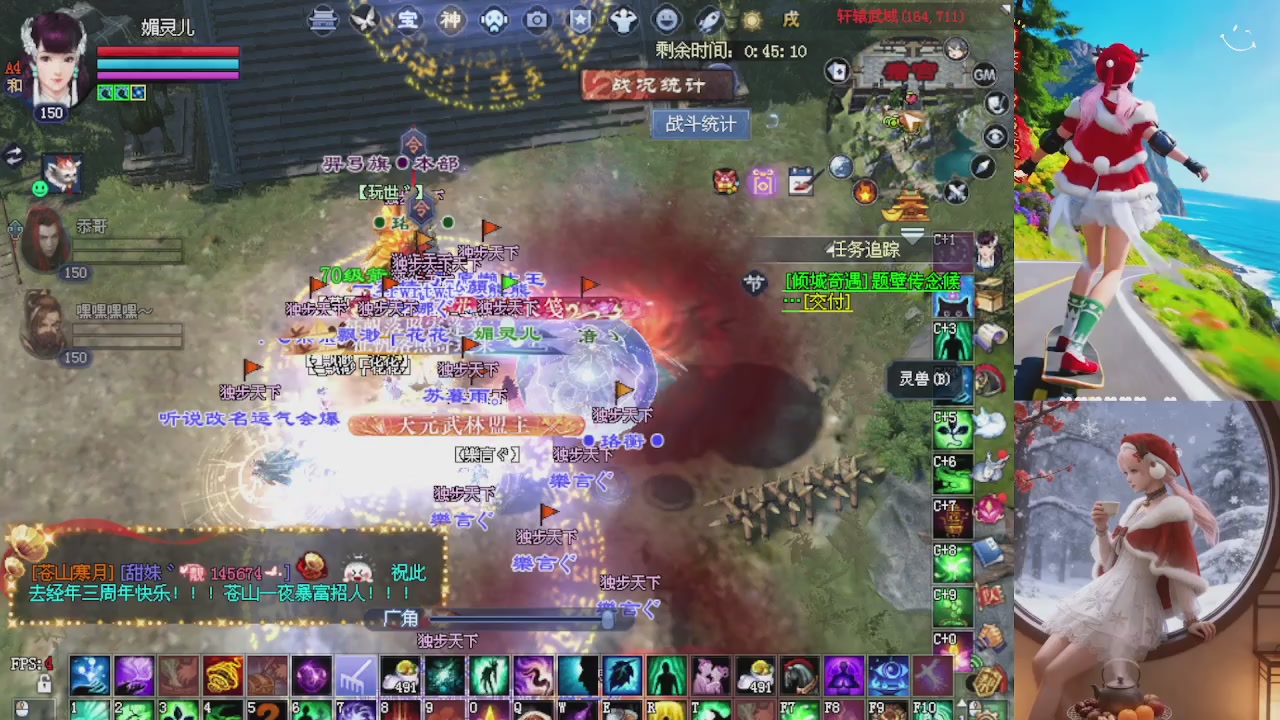 星光重新绑定一下新的一月开始了