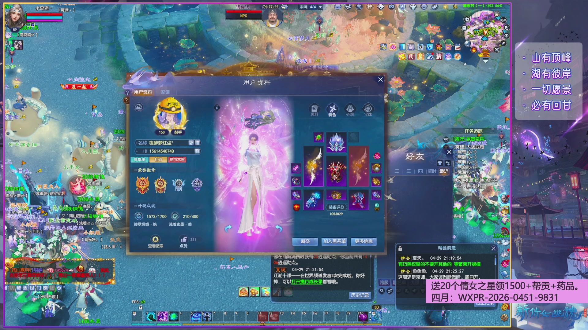 我在周年区陌上花开。接资源~