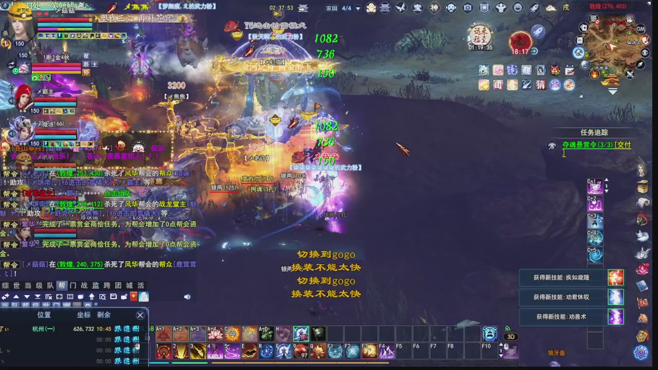 圆梦星海激情！专业看号估号