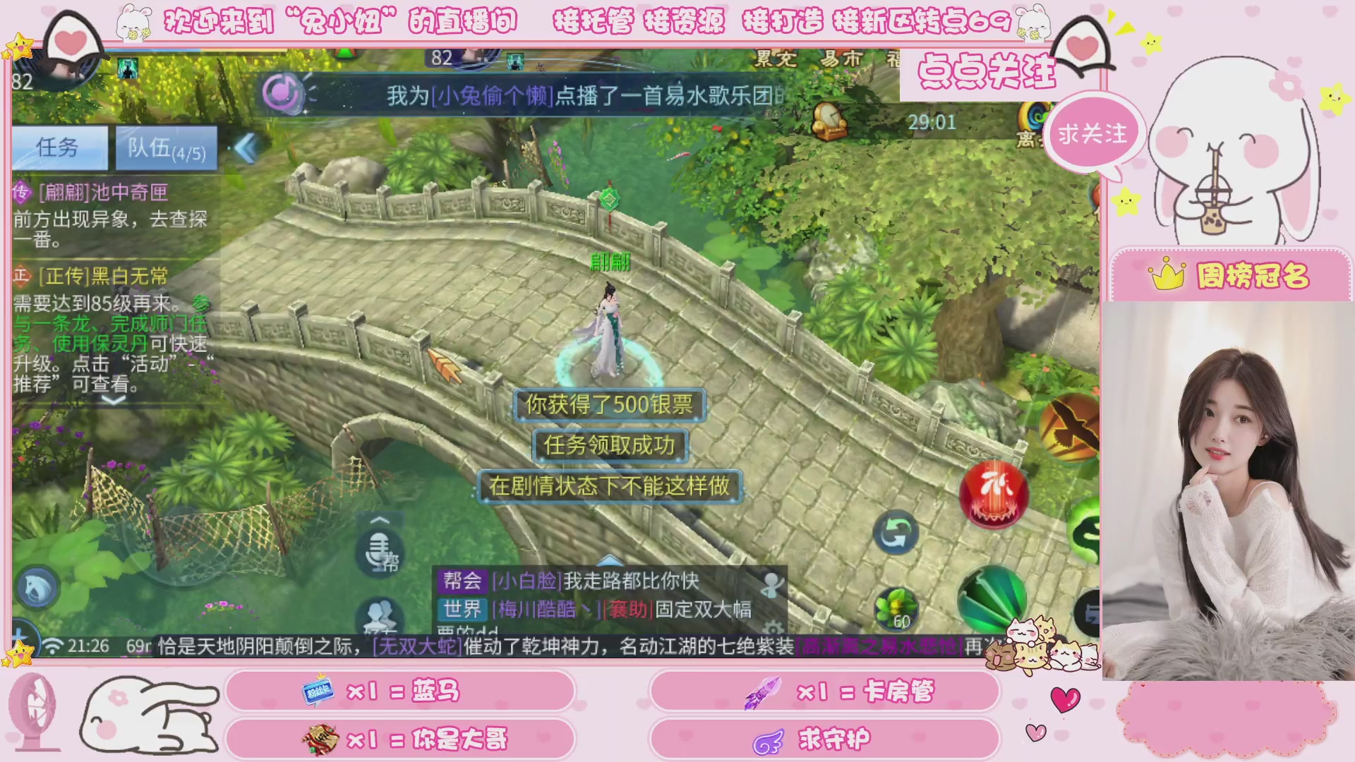 接明天新区升级 托管 打架 卡龙