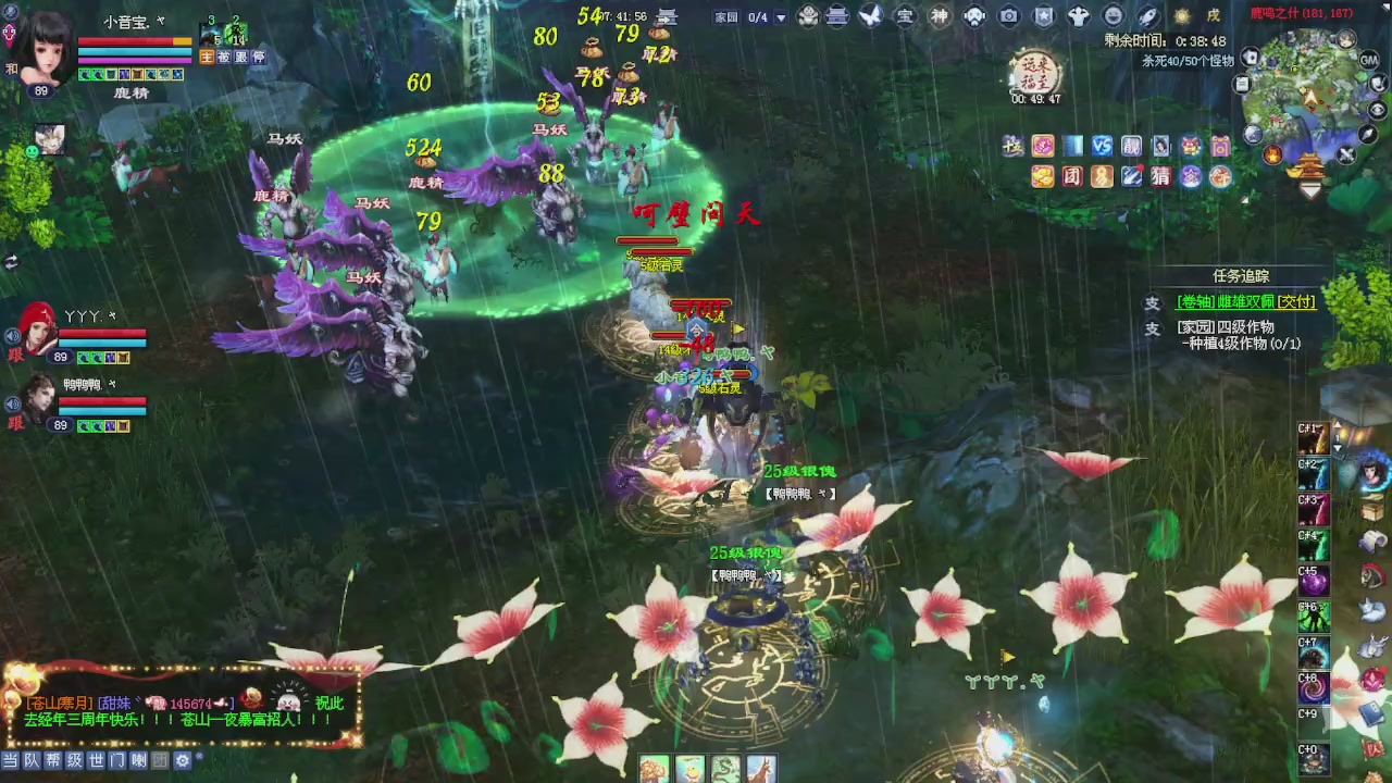 进来领星光积分啦