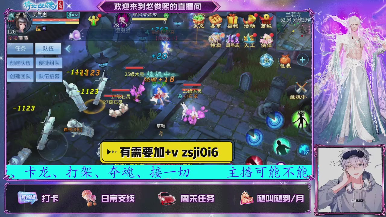 接托管、接各种~