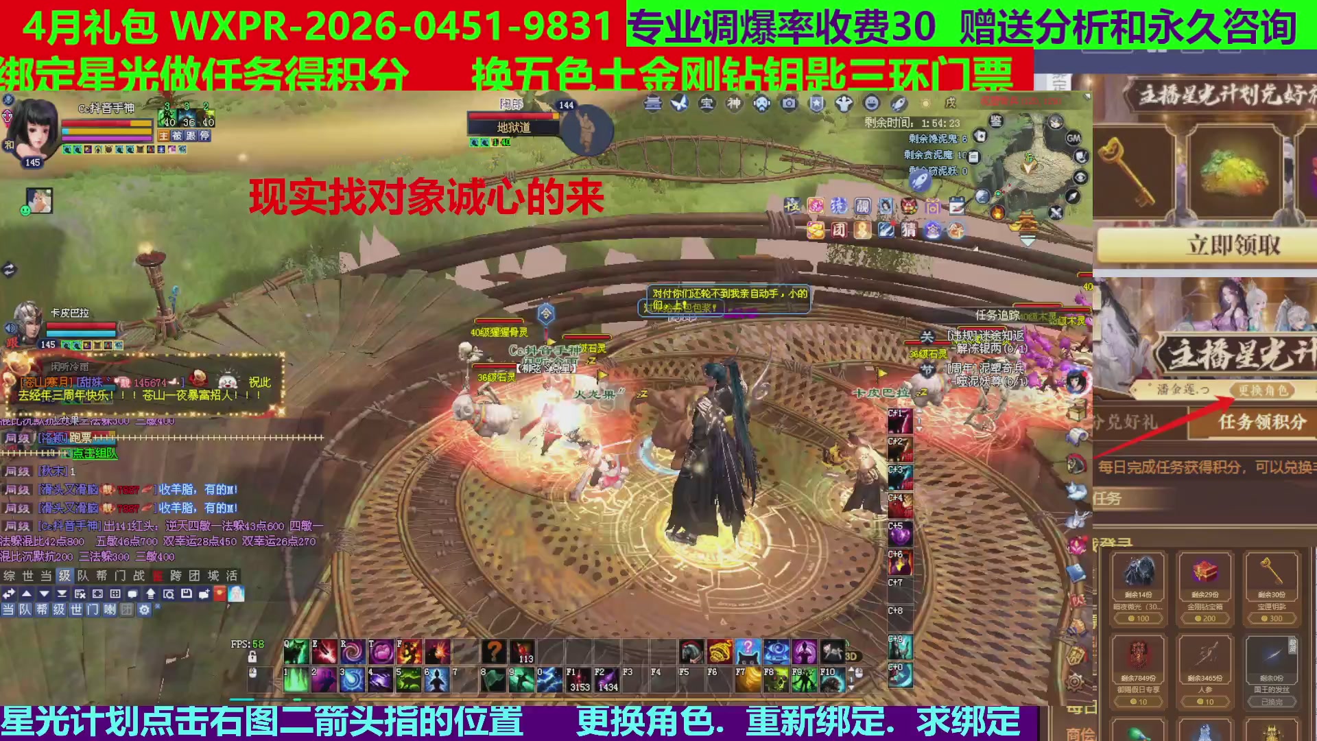 每天16小时地狱海画扇500幸运