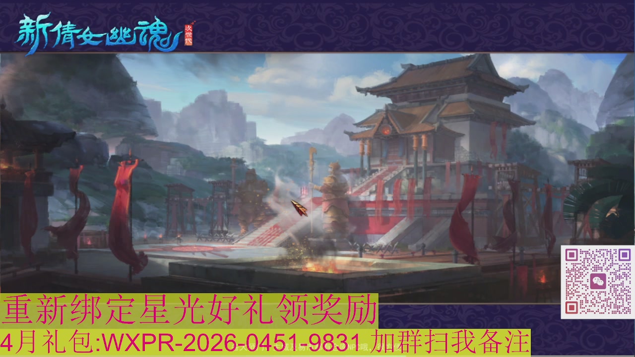 1级就可以绑星光接集影法器