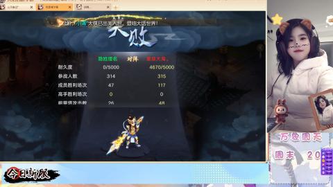 接托管！万象！冥渊！