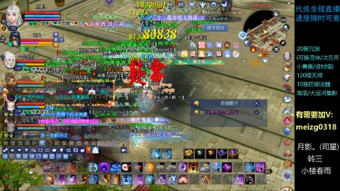 接天师/沉渊/集影