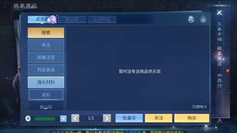 接托管  打架 比武  奶妈首席