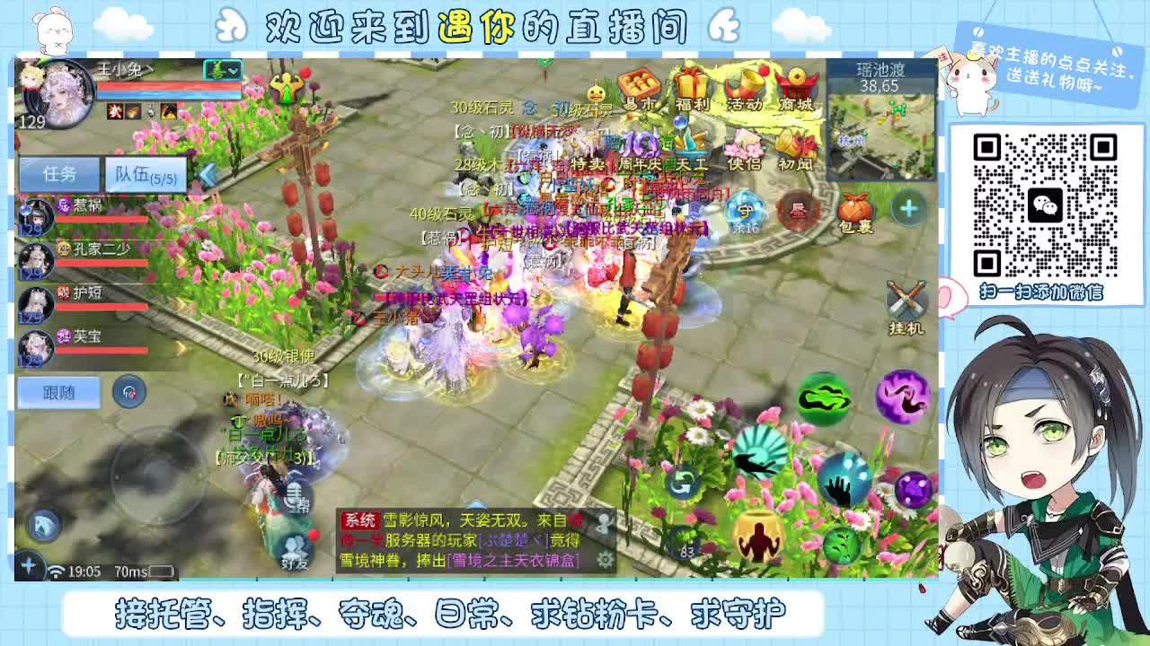 接托管-夺魂-卡龙-新区冲级 第10段