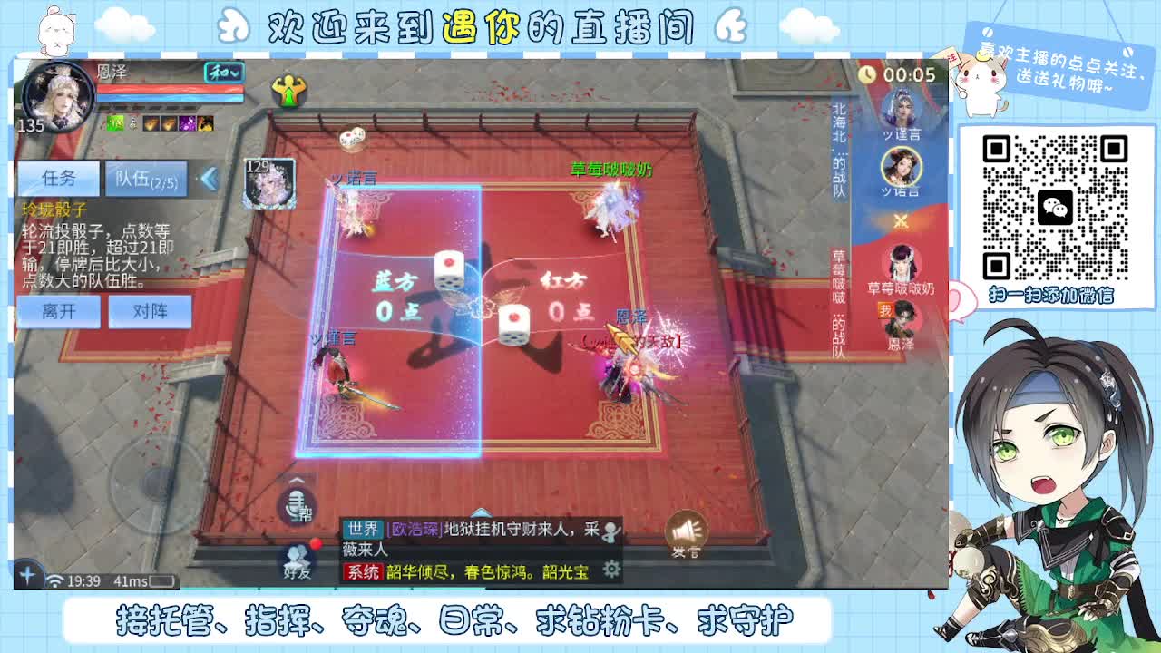 接托管-夺魂-卡龙-新区冲级 第11段