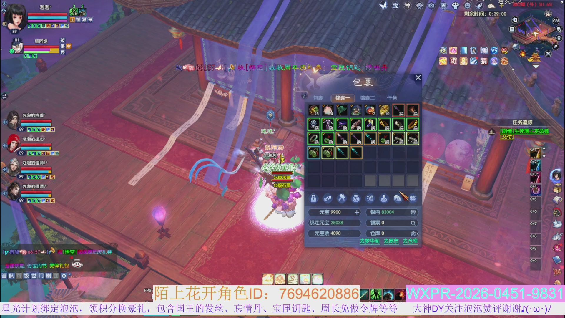 老区打金新区花，一分别想带回家