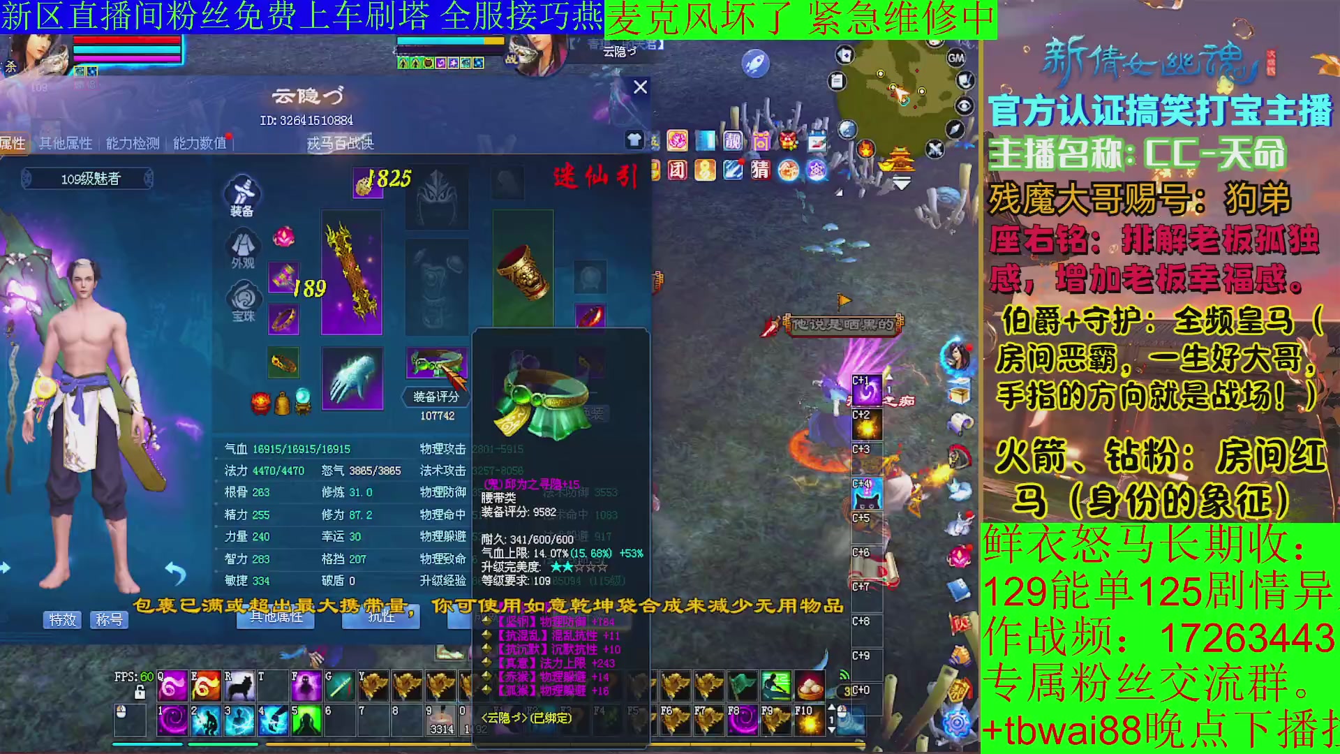 鲜衣24小时剧情