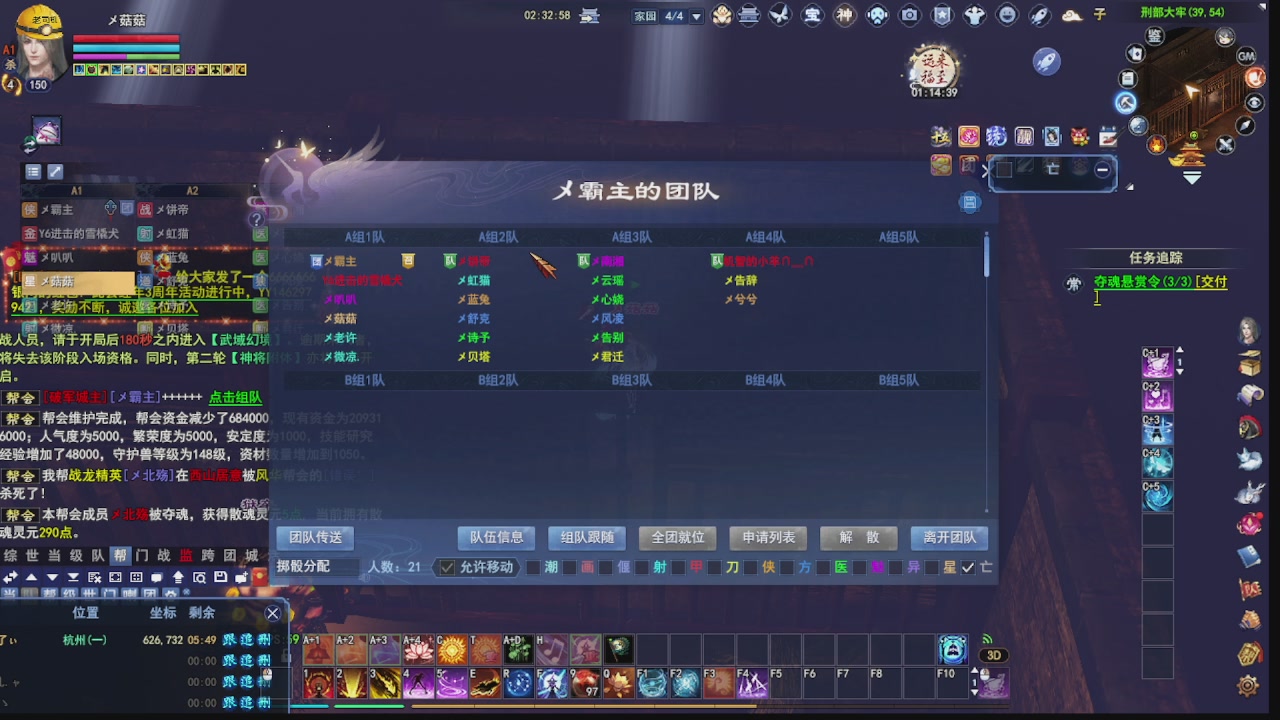 圆梦星海激情！专业看号估号