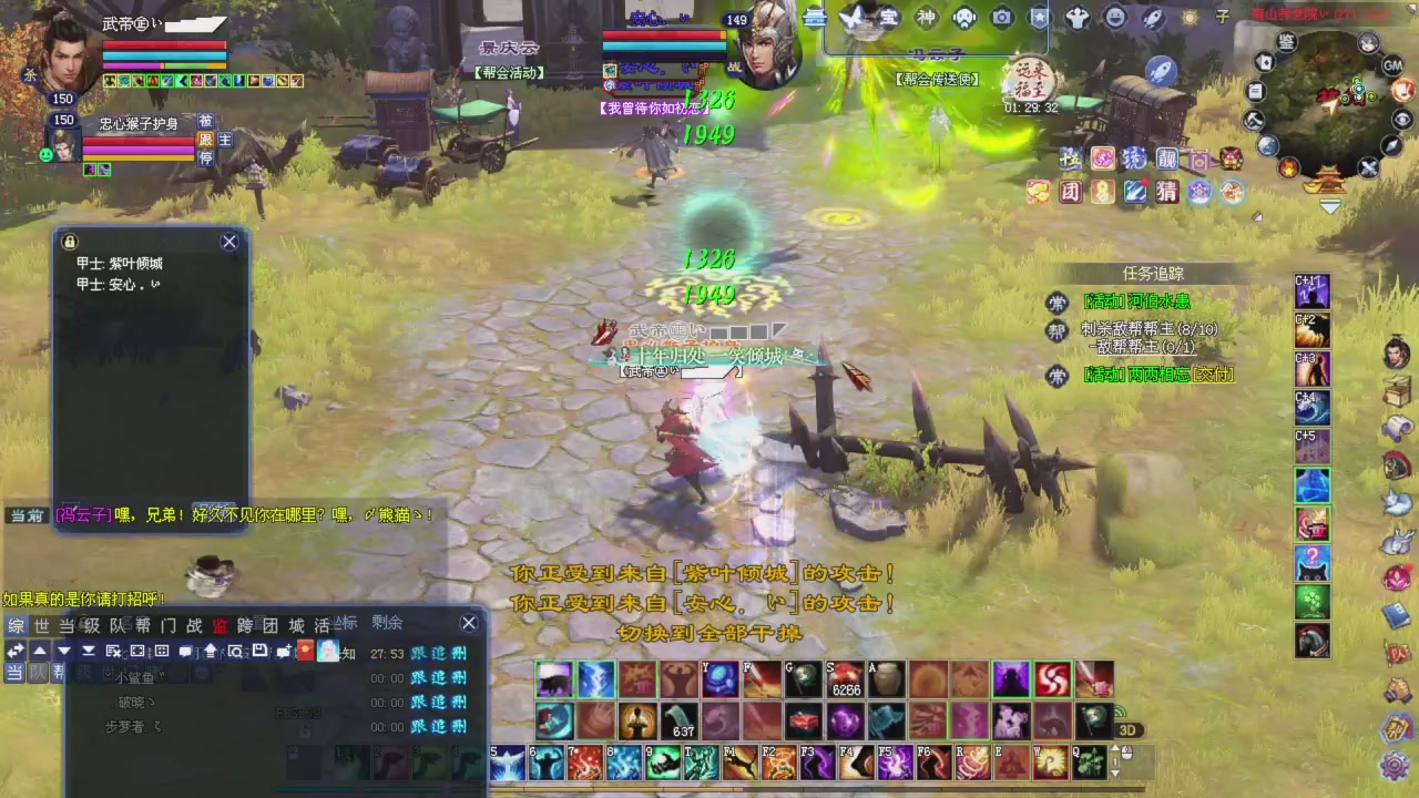 兄弟抓紧刷星光积分，全部干掉