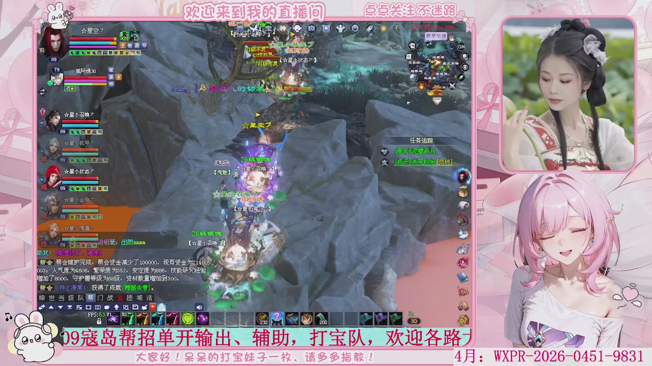 周年区-陌上花开，一起玩呀。。。