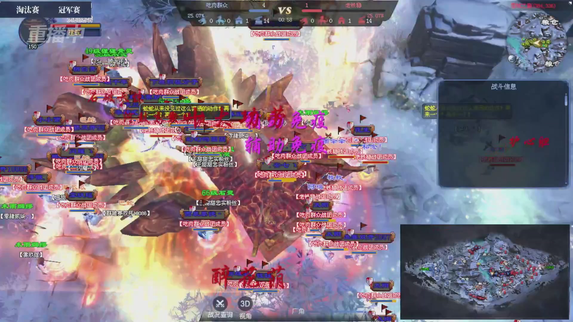 【重播】2026新倩女幽魂端游天地群雄赛总决赛