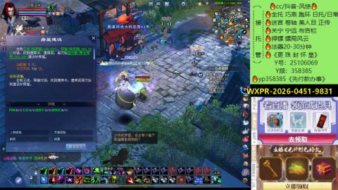 接托管-看直播/星光领积分兑好礼