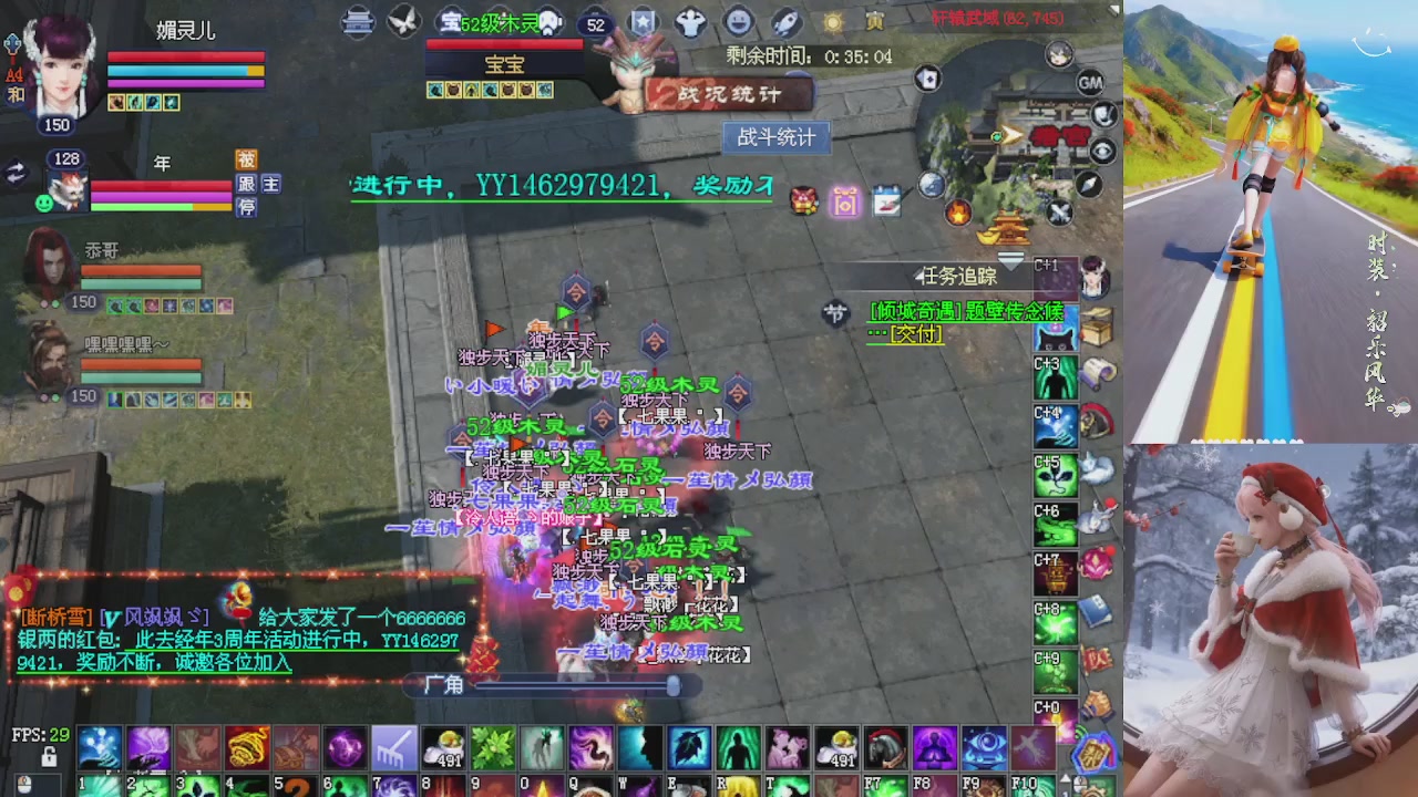 星光重新绑定一下新的一月开始了