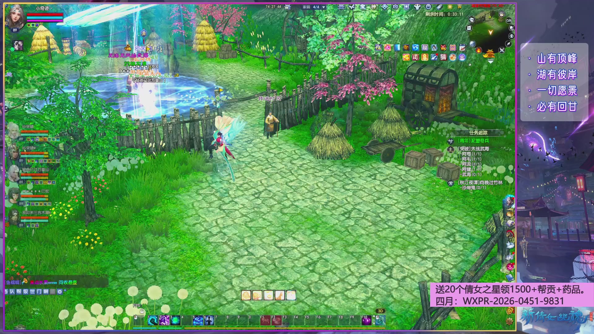 我在周年区陌上花开。接资源~