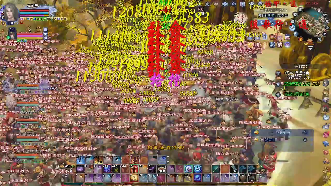 新服预约绑定抽免排。