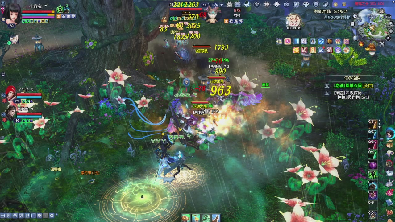 进来领星光积分啦