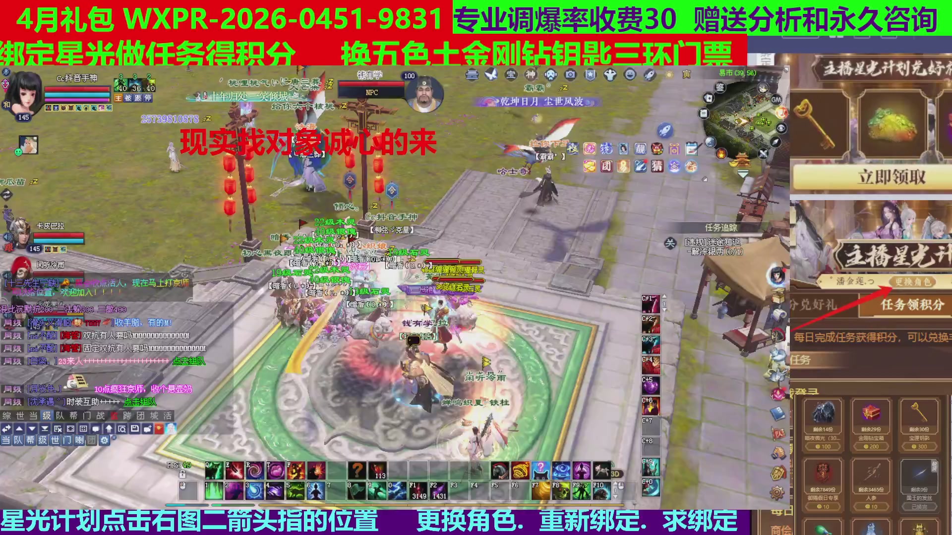 每天16小时地狱海画扇500幸运