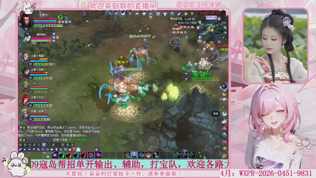 周年区-陌上花开，一起玩呀。。。