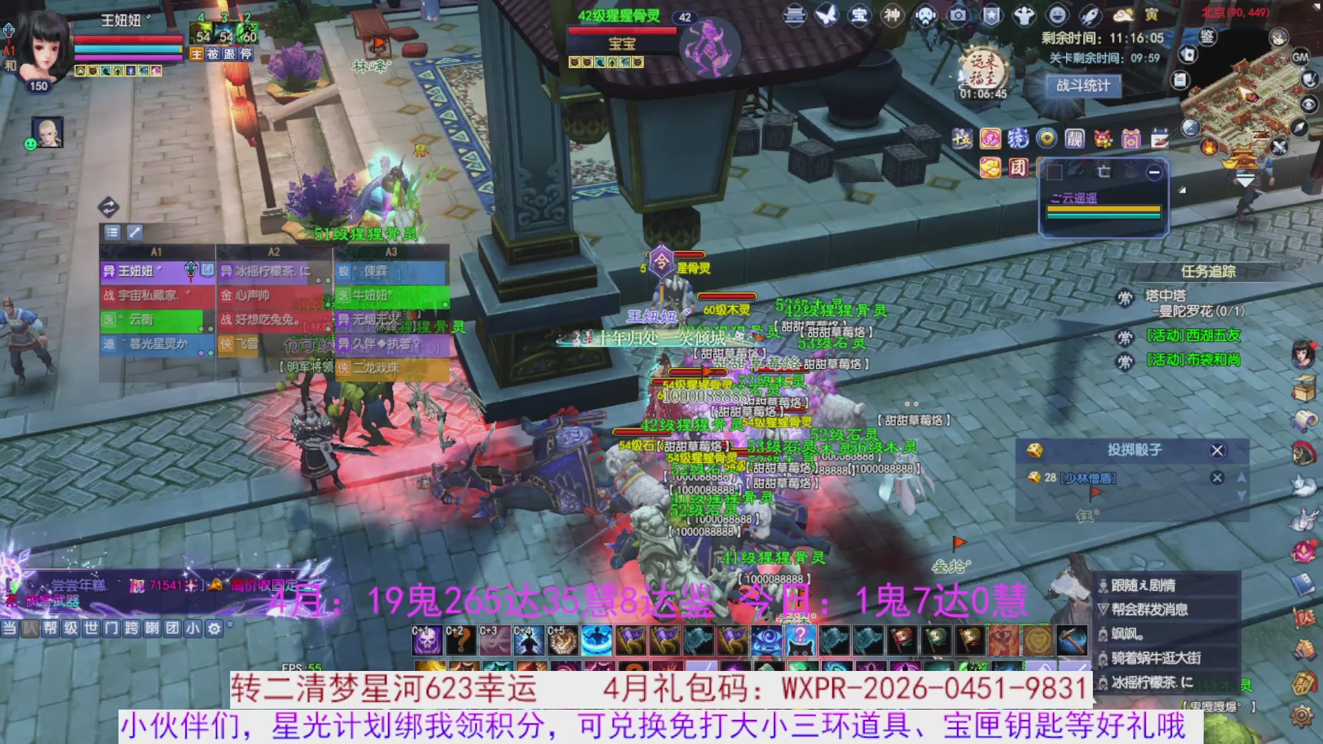 星光绑我 快来快来