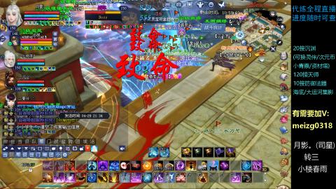 接天师/沉渊/集影