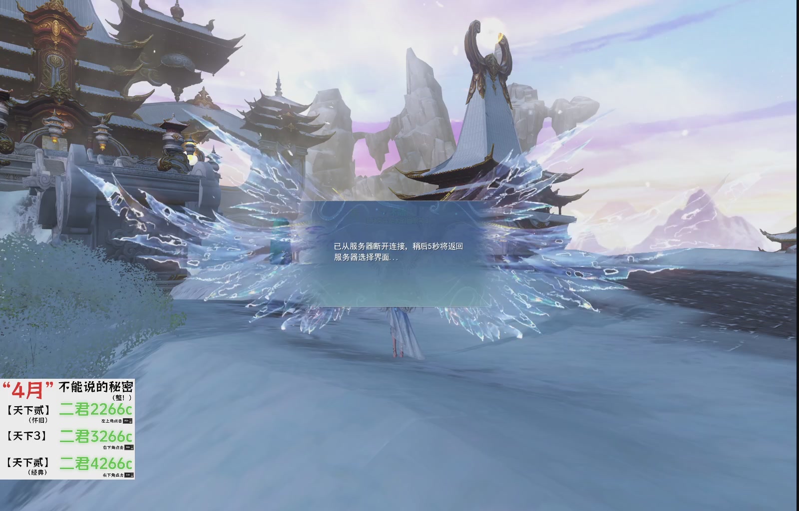 1.9——天下贰经典版！三端互通！