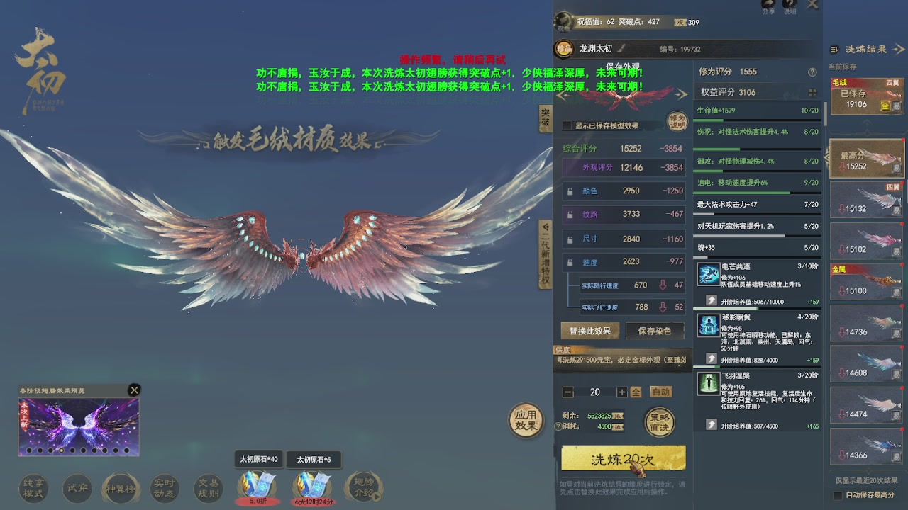 赛季服万人势力战